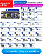 STM32 Development Board Starter Kit Advanced Kit STM32F103C8T6 Minimum ARM System Board Introductory More Than Ten Types A Set