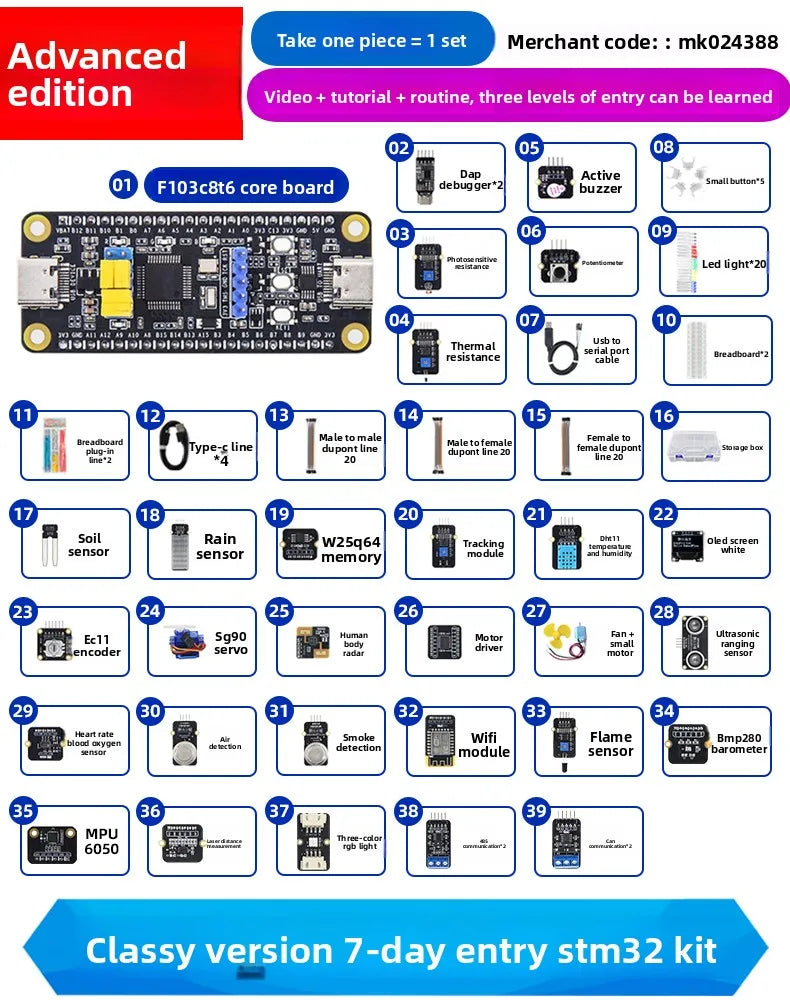 STM32 Development Board Starter Kit Advanced Kit STM32F103C8T6 Minimum ARM System Board Introductory More Than Ten Types A Set