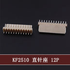 50Pcs KF-2510 2.54mm Pitch Male Plug 2P/3P/4P/5P/6/7/8/9/10/11/12p Pin Header PCB Connector Straight Pin Header KF2510 Connector