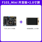 STM32 Development Board STM32F103 Development Board F103RCT6 Microcontroller ARM Embedded Development Board