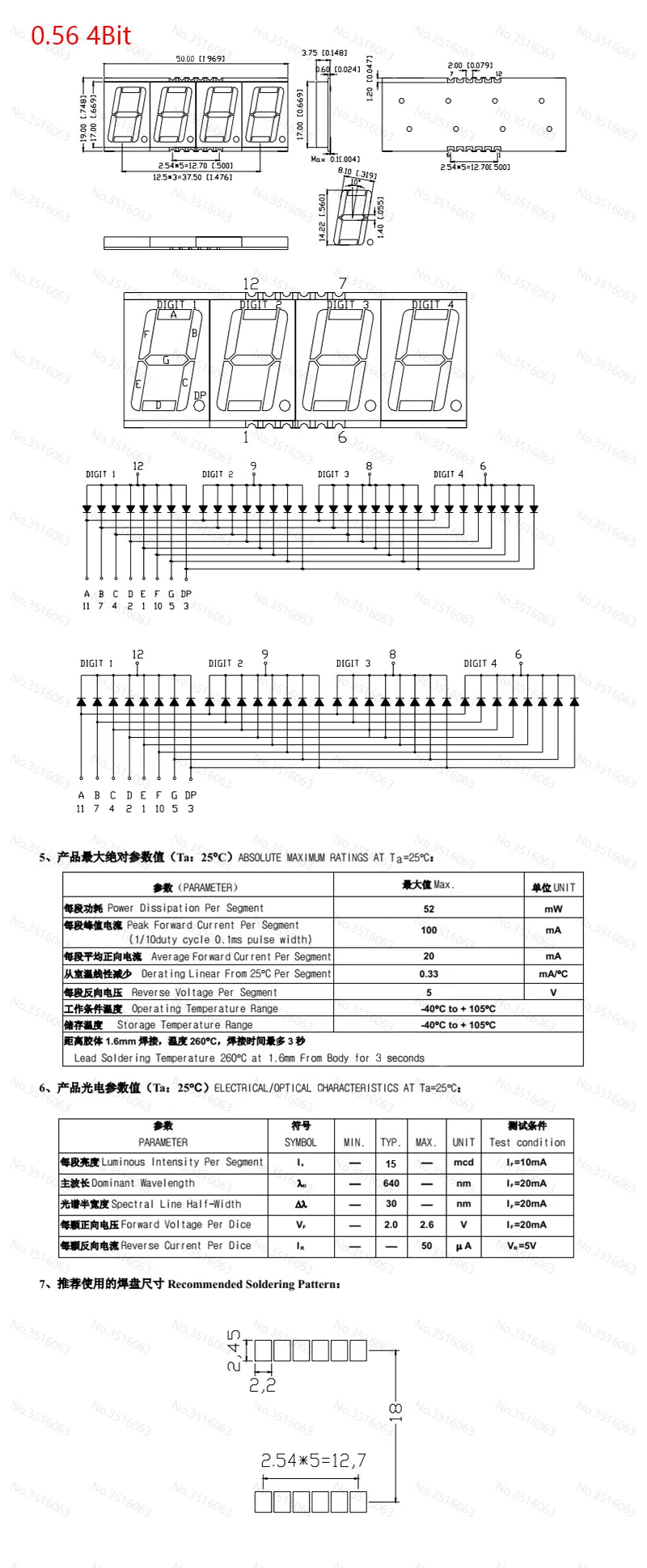 2/5Pcs SMD LED Digital Tube Display 0.2/0.3/0.56-Inch 1/2/3/4-Bit 7 Segment Common Cathode/Anode Red/White/Yellow/Green/Blue SMT