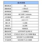 5pcs/lot Type-c 16p Female Socket Vertical Plug-in Patch Usb Charging Interface 8.8/9.3/10.5/13.7mm Socket