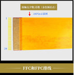1Pcs FPC Flexible Ribbon Cable 0.5mm Pitch LVDS MIPI LCD Screen Connection 6P 10P 12P 20P 24P 30P 40P 68P Same or Reverse
