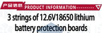 1-5PCS 3S 10A 12V Lithium Battery Charger Protection Board Module for 18650 Li - ion Charging - BMS 11.1V - 12.6V