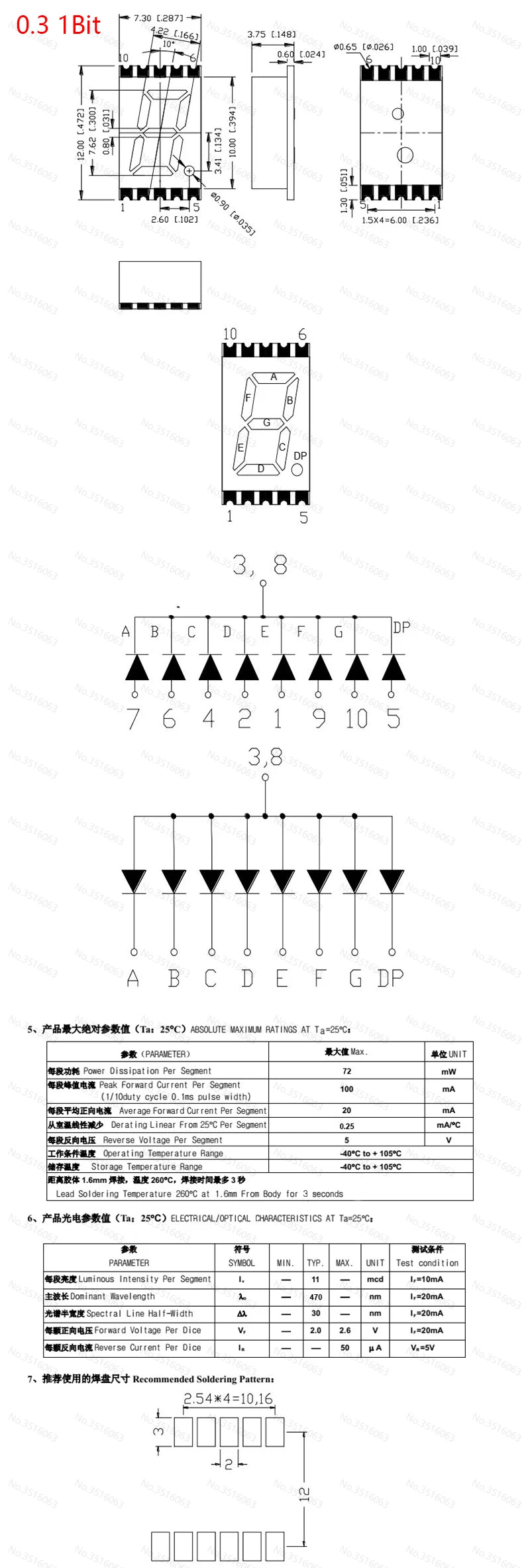 2/5Pcs SMD LED Digital Tube Display 0.2/0.3/0.56-Inch 1/2/3/4-Bit 7 Segment Common Cathode/Anode Red/White/Yellow/Green/Blue SMT