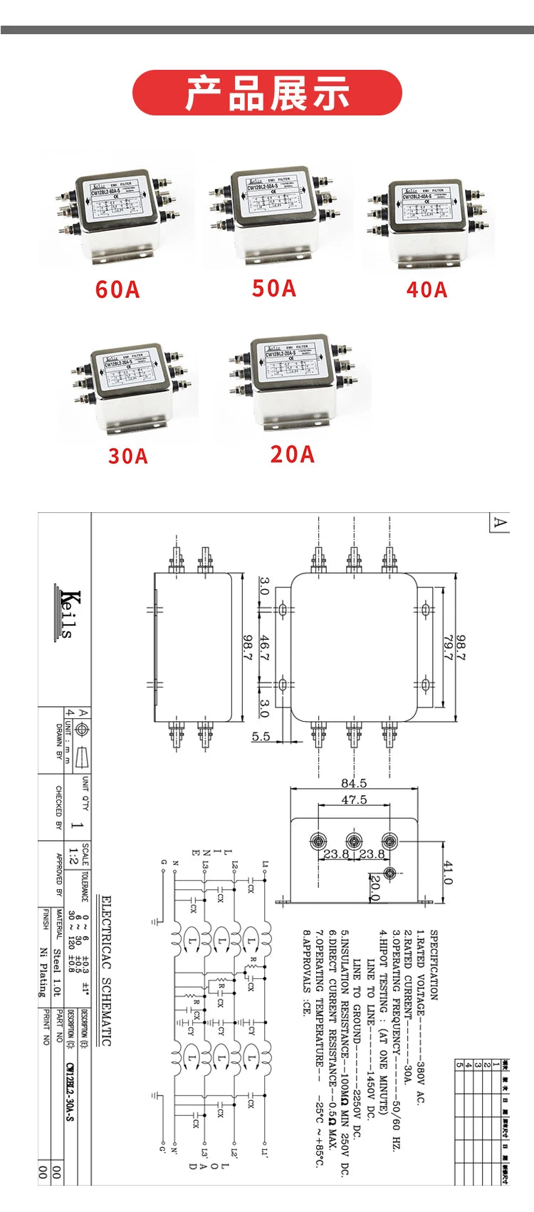 AC / DC Filter Three-phase Anti-interference EMI Socket Linear Audio Power Purification 380vcw