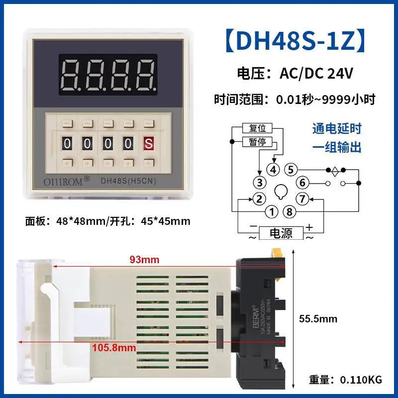 Digital Display Time Relay DH48S-2Z DH48S-1Z Timer 9999H With Base And Two-Year Warranty