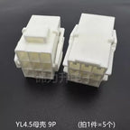 20Pcs YL-4.5mm Car Harness Connector 2P/3P/4P/6P/8P/9P/12Pin Automobile Cable Male And Female Butt Plug 45005 Terminal Sheath
