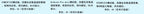 SX1280 module SX1281 flight control model aircraft remote control module positioning LoRa spread spectrum