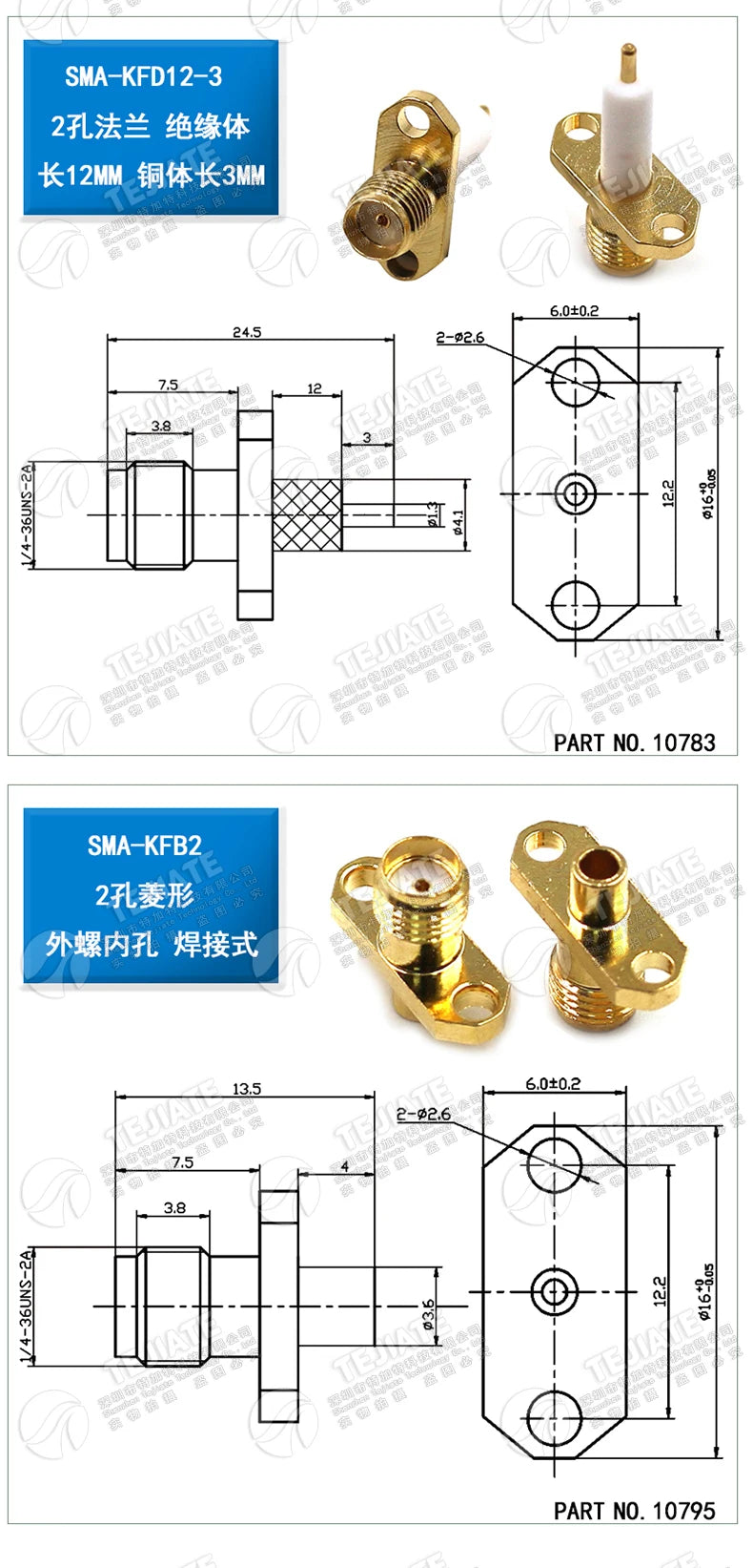 1PCS SMA Mother Seat Connector SMA Three Pairs of Internal and External Threads Hole Flange Socket Connector Insulation Expan