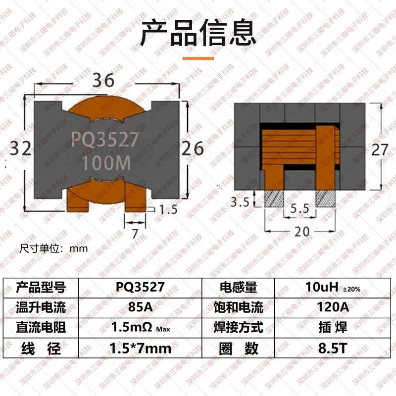 Flat Copper Magnetic Core Inductor 6.8uH 10uH 120A High Current Through-Hole Magnetic Ring Inductor Coil Power Storage Inductor