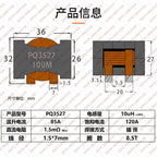 Flat Copper Magnetic Core Inductor 6.8uH 10uH 120A High Current Through-Hole Magnetic Ring Inductor Coil Power Storage Inductor