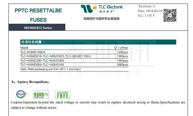 100PCS PTC FUSE 1812 0.1A/0.2A/0.5A/0.75A/1.1A/1.5A/1.6A/2A/2.6A/3A/3.5A 6-60V SMD PPTC Resettable Fuses 100mA 200mA 500mA 750mA
