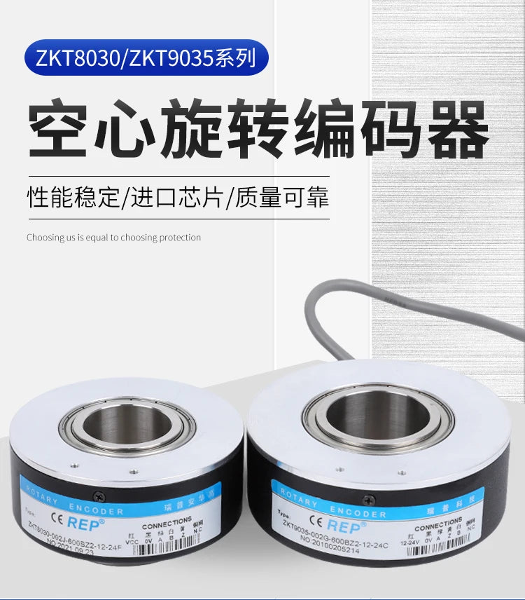 Hollow Shaft Rotary Encoder 8030 ZKT8020 Rotary Optic Encoder Speed Sensors Applied In Elevator customize 25 28 32