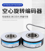 Hollow Shaft Rotary Encoder 8030 ZKT8020 Rotary Optic Encoder Speed Sensors Applied In Elevator customize 25 28 32