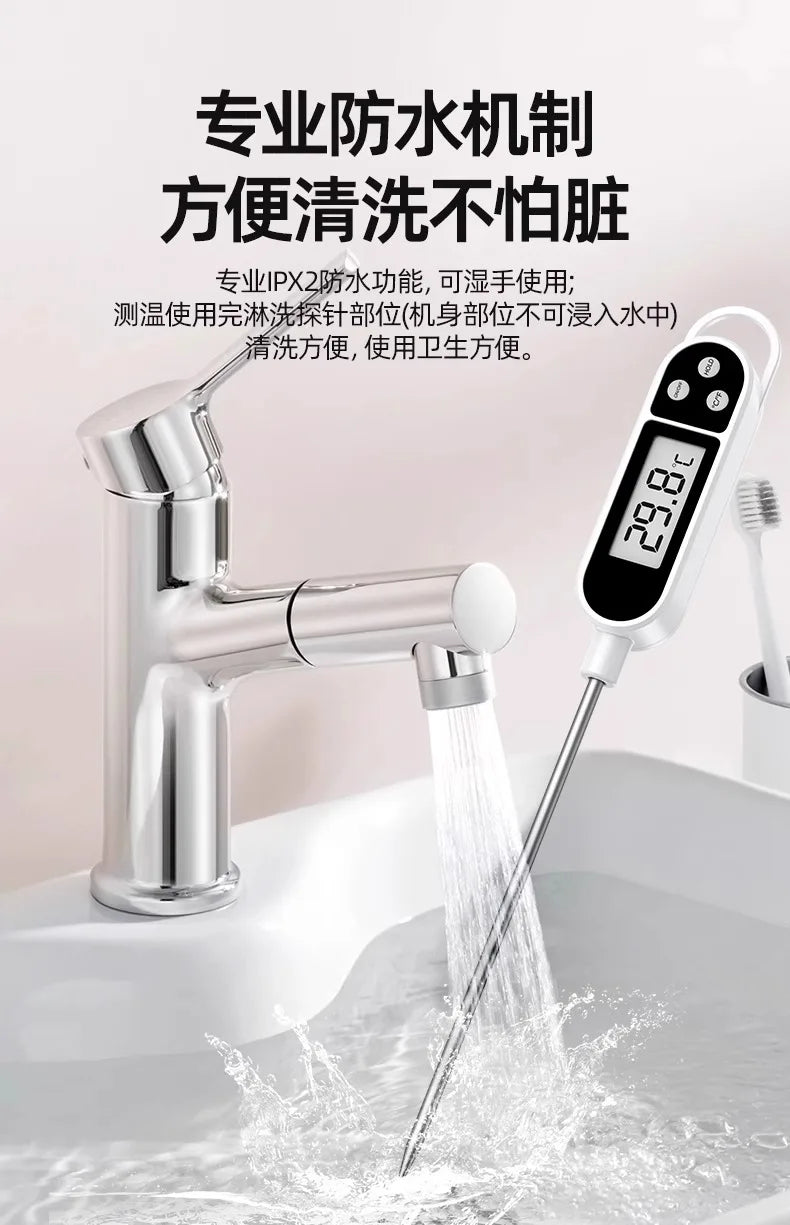 Electronic Probe Food Thermometer For Water Oil Milk Temperature Measuring Home Kitchen Baby Bath Baking