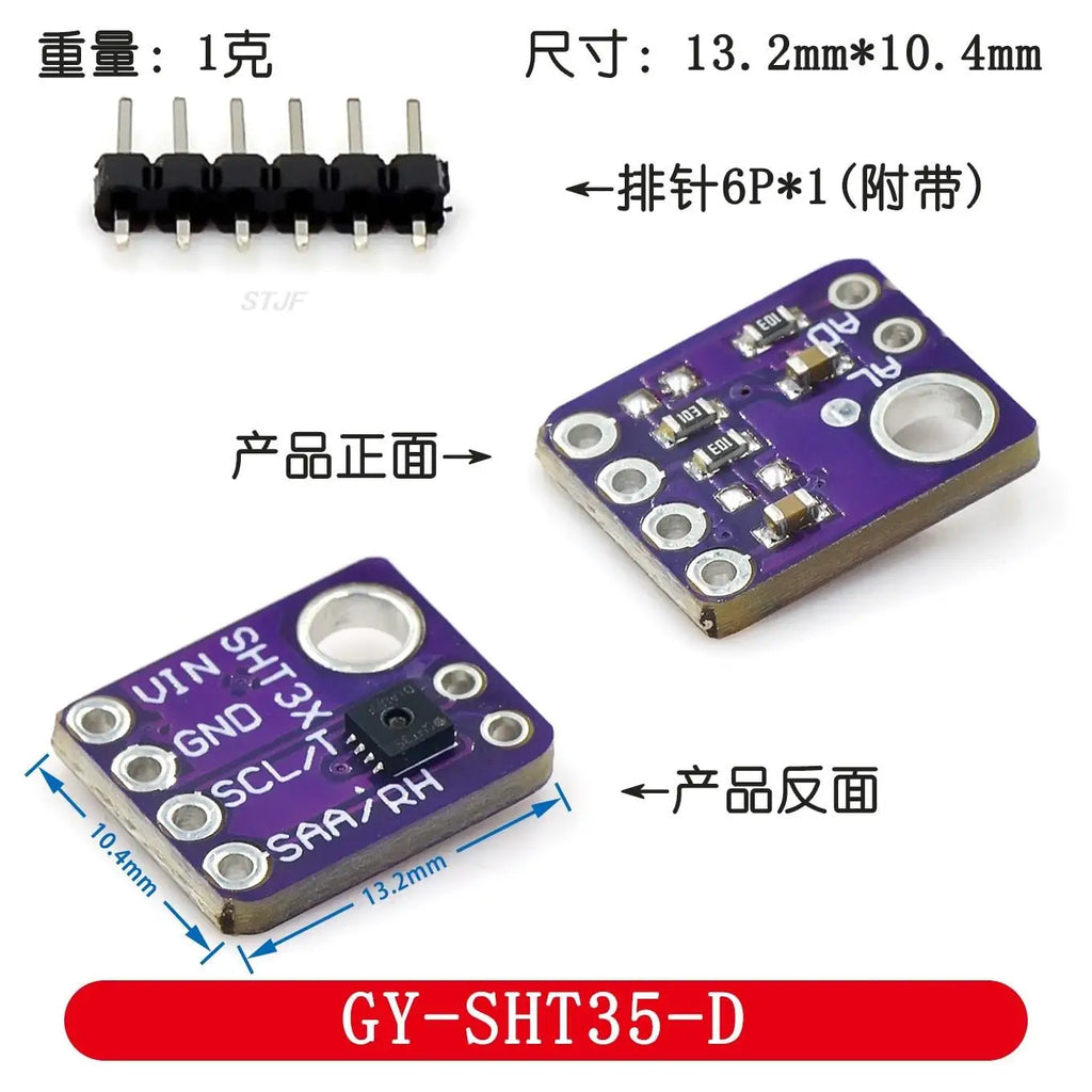 GY-SHT30-D GY-SHT31-D SHT35 SHT40 SHT41 Digital t/H sensor module