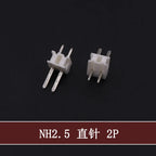 NH2.5mm Picth Connector Terminals H5P-SHF-AA H4P-SHF-AA H3P-SHF-AA H2P-SHF-AA JST 2P/3P/4P/5P/6P/8P/10P/12Pin 2.5mm Connector
