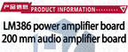 BS 1PCS LM386 Audio Amplifier Module - 200 - fold Amplification, 5V - 12V Input, 10K Resistance Included