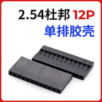 50pcs 2.54mm Single/Double Row Dupont Rubber Shell Dupont Plug Terminal Connector 1/2/3/4/5/6/7-20P Wholesale