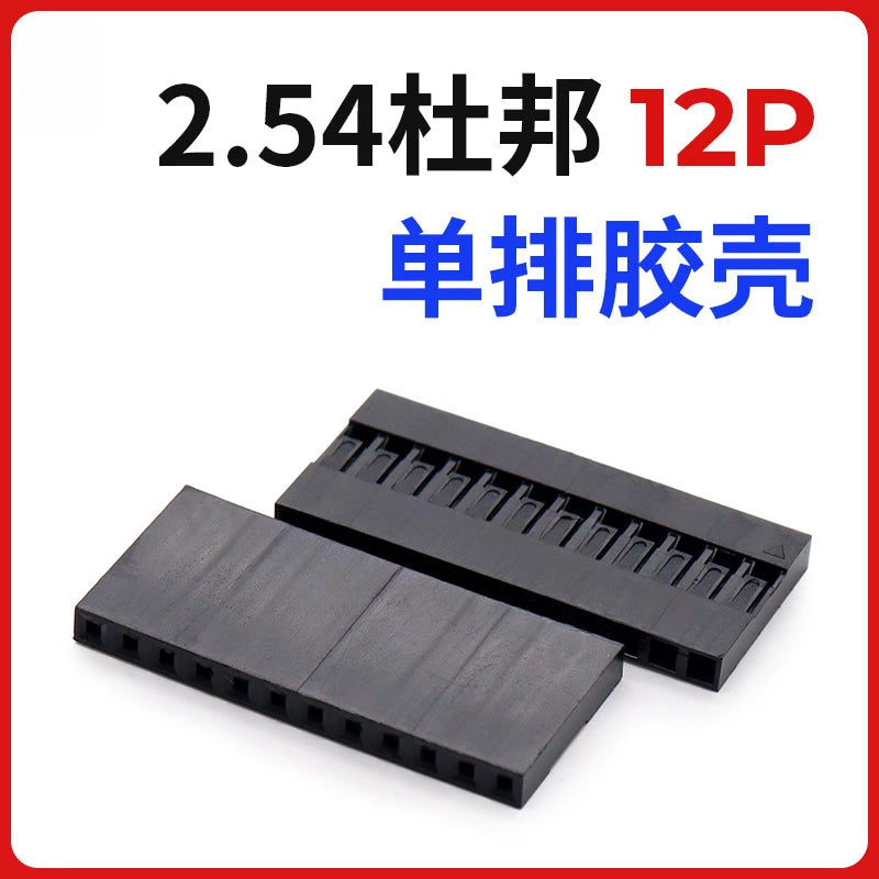 50pcs 2.54mm Single/Double Row Dupont Rubber Shell Dupont Plug Terminal Connector 1/2/3/4/5/6/7-20P Wholesale