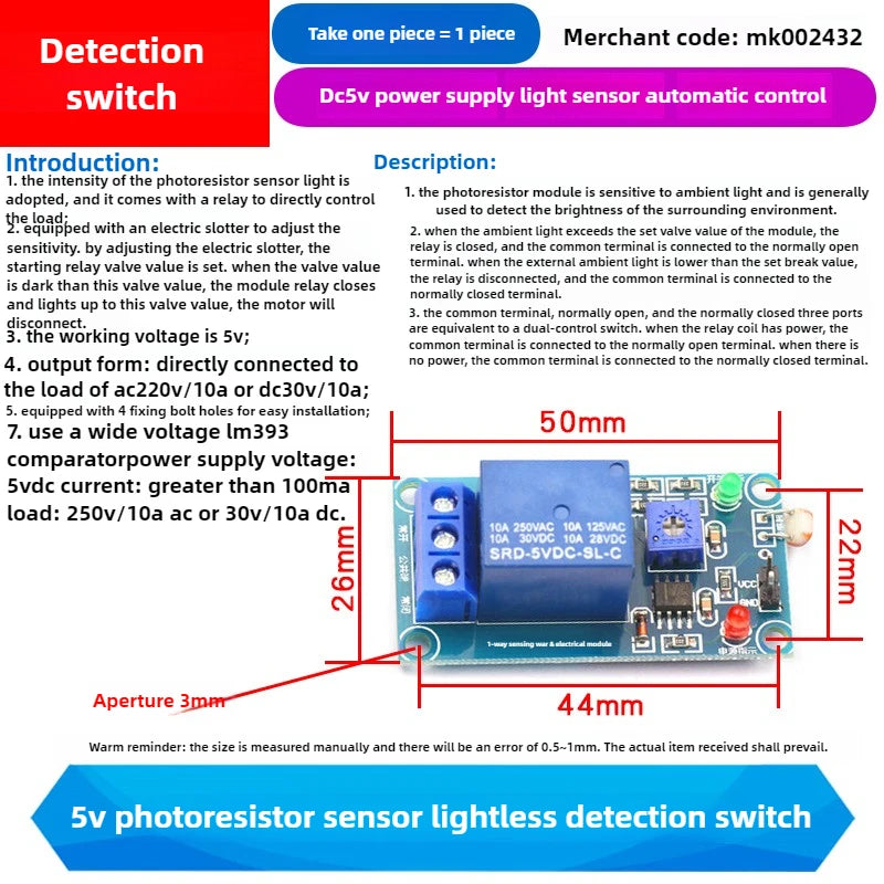 DC 5V 12V Light Photoswitch Sensor Switch LDR Photoresistor Relay Module Light Detection Photosensitive Sensor Board for Arduino