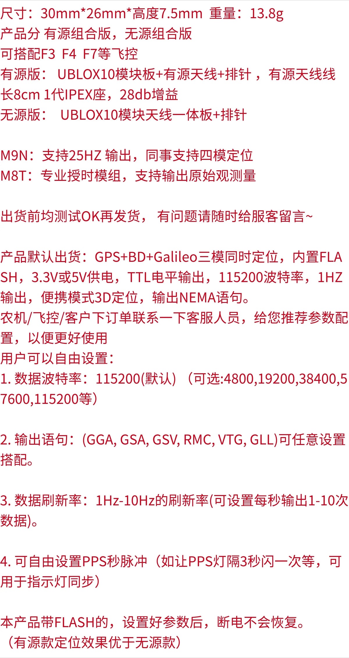 UBLOX 10th Generation M10 NEO-M9N Timing GPS Module