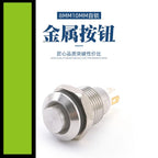 8MM 10MM 12MM 16MM Metal Button Switch Self Lock Button High Head Self Lock Switch 1 Normally Open Waterproof Antirust