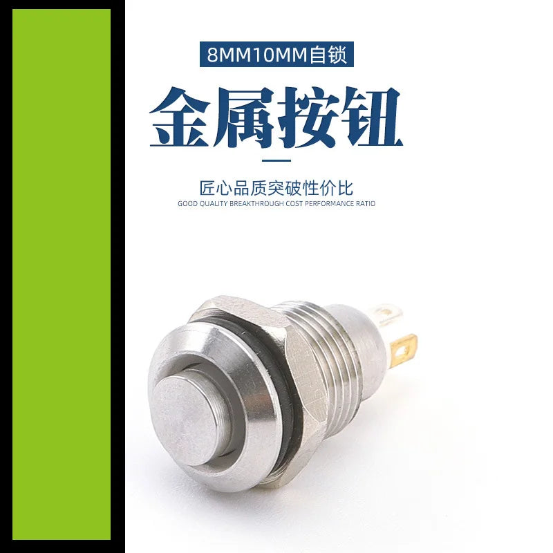8MM 10MM 12MM 16MM Metal Button Switch Self Lock Button High Head Self Lock Switch 1 Normally Open Waterproof Antirust
