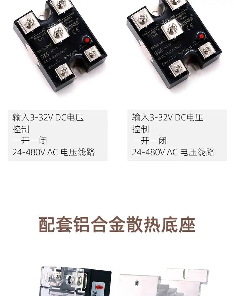 Single Phase Solid State Relay SSR BERM-KB40DA Open One Close DC Control AC KB-DA KB40DA KB25DA