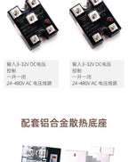 Single Phase Solid State Relay SSR BERM-KB40DA Open One Close DC Control AC KB-DA KB40DA KB25DA