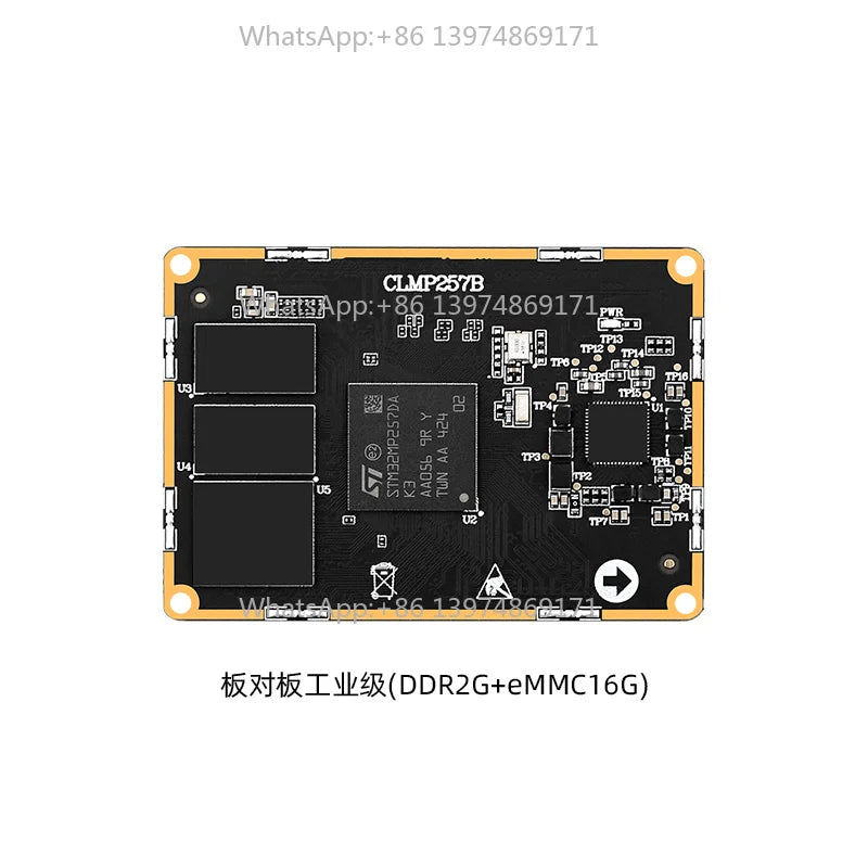 STM32MP257 Core Board, ARM Cortex-A35 & M33 Heterogeneous Processor, Embedded Linux Edge AI Industrial Control Module