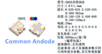 0805 RGB SMD LED, Common Anode/Cathode, REd-Blue-Green,Full Color Lamp Beads 1.6*1.5MM/2.0*1.2MM