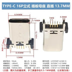 5pcs/lot Type-c 16p Female Socket Vertical Plug-in Patch Usb Charging Interface 8.8/9.3/10.5/13.7mm Socket