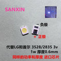 500PCS/Lot 3528 2835 3V SMD LED Beads 1W 100LM Cold White For TV LCD Backlight