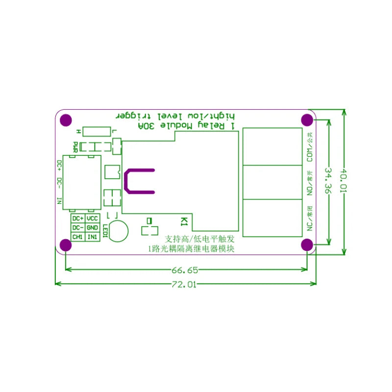 ONE 1 channel relay module 30A with optocoupler isolation 5V 12V 24V supports high and low Triger trigger