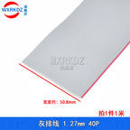 1Meter Gray Flat Ribbon Cable 1.27mm Pitch FC Data Wire Line 6/8/10/12/14/20/24/26/30/34P 40P 50 60 64P AWG28 300V For DIY