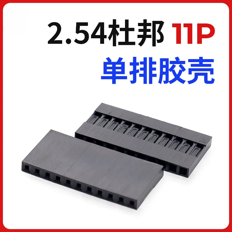 50pcs 2.54mm Single/Double Row Dupont Rubber Shell Dupont Plug Terminal Connector 1/2/3/4/5/6/7-20P Wholesale