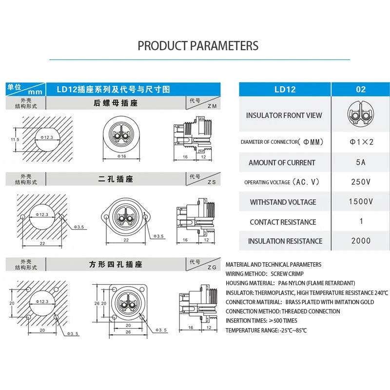 LD12 Series IP68 Waterproof Connector Male Plug & Female Socket 2 Pin Panel Mount Wire Cable Connector Aviation Plug