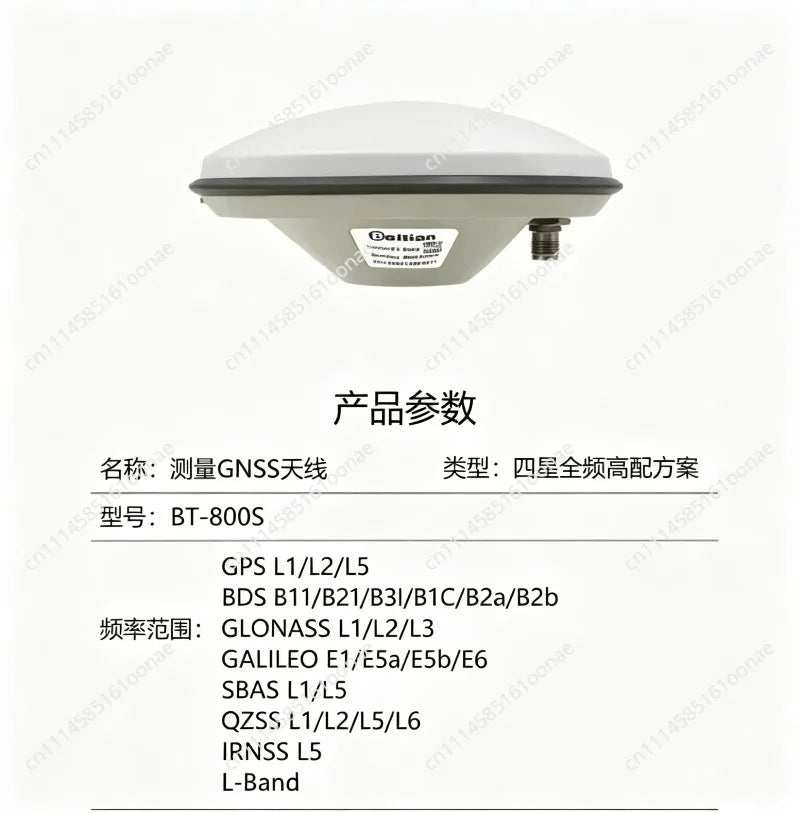 Full Band High Precision RTK Module BT-800S High Gain GNSS GLONASS Stable Reliable Positioning