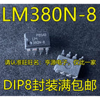 1-10PCS MT5832KGIJ-BCAH CD74HC4051E CD74HC4051 MC705P6ACPE MC68HC705P6ACP LM380N-8 LM380