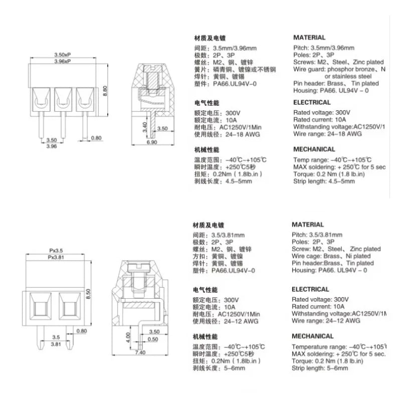 10Pcs Screw terminal type PCB KF128-2.54/3.5/3.81/5.0/5.08/7.5 mm  PCB Mini Screw Terminal Blocks for Wires2 p3p copper
