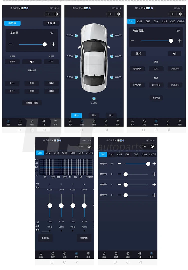31 Band Eq Car Android Large Screen Host Dsp Power Amplifier 4x80w Car Android Navigation Host Audio Speaker Amp DSP Processor