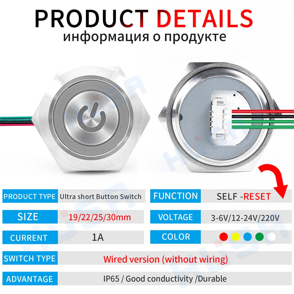 16/19/22/25/30mm With wires Short Stroke Waterproof Metal Push Button Switch 1NO Momentary Self Reset Power Led Light 12-24V/5V