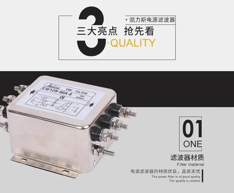 Three-phase Three/four-wire 380V AC Power Supply EMI Filter Servo Inverter Anti-interference CW12B-60A-S