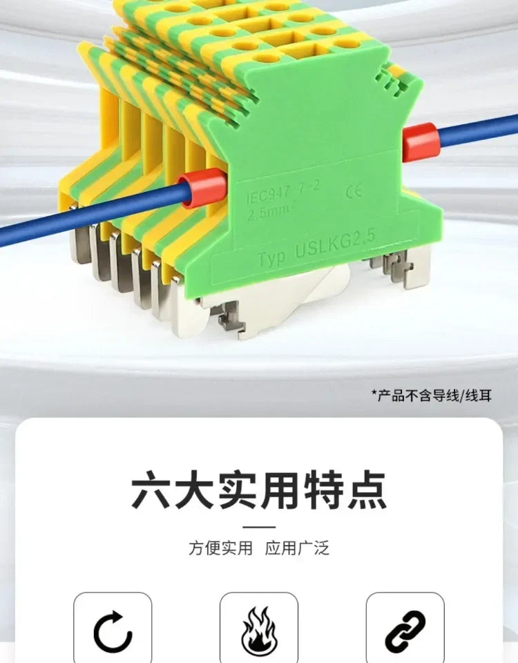 5Pcs USLKG-2.5/3/5/6/10N Terminal Block UK Yellow Green Ground Terminal Block Two-color 34A-101A 800V Rail Ground Terminal Block