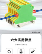 5Pcs USLKG-2.5/3/5/6/10N Terminal Block UK Yellow Green Ground Terminal Block Two-color 34A-101A 800V Rail Ground Terminal Block