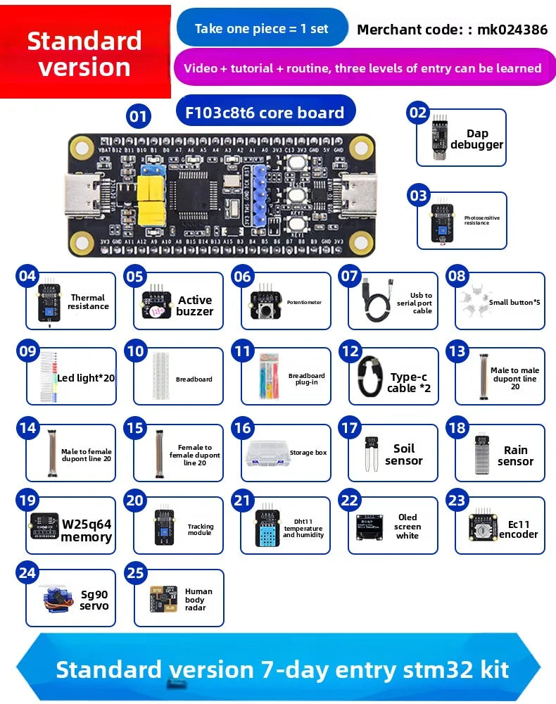 STM32 Development Board Starter Kit Advanced Kit STM32F103C8T6 Minimum ARM System Board Introductory More Than Ten Types A Set