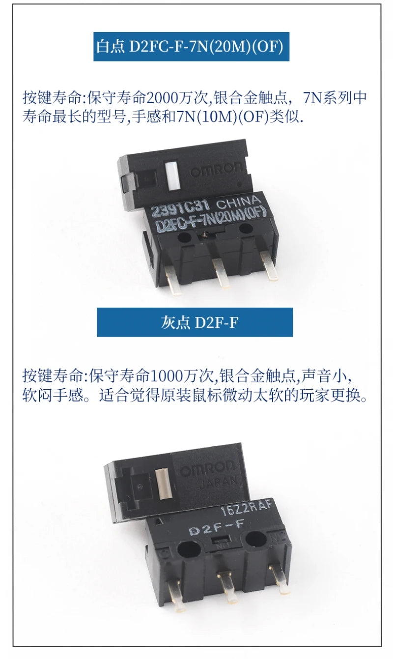 D2FC Mouse Micro Switch D2FC-F-K 50M 60M D2FC-F D2FC-F-7N 10M 20M 100M OF New Authentic For OMRON Mouse Button Fretting