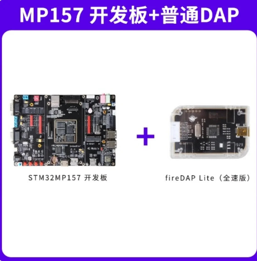 STM32MP157 Embedded Development Board ARM Microcontroller Learning Board STM32MP1 Industrial Control Board